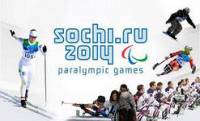 Украинских паралимпийцев пугают дисквалификацией в Сочи. Говорят, из-за «несовместимости спорта и политики»